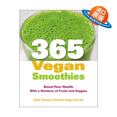英文原版 365 Vegan Smoothies 七彩果汁冰沙 365个蔬果奶昔食谱 英文版 进口英语原版书籍