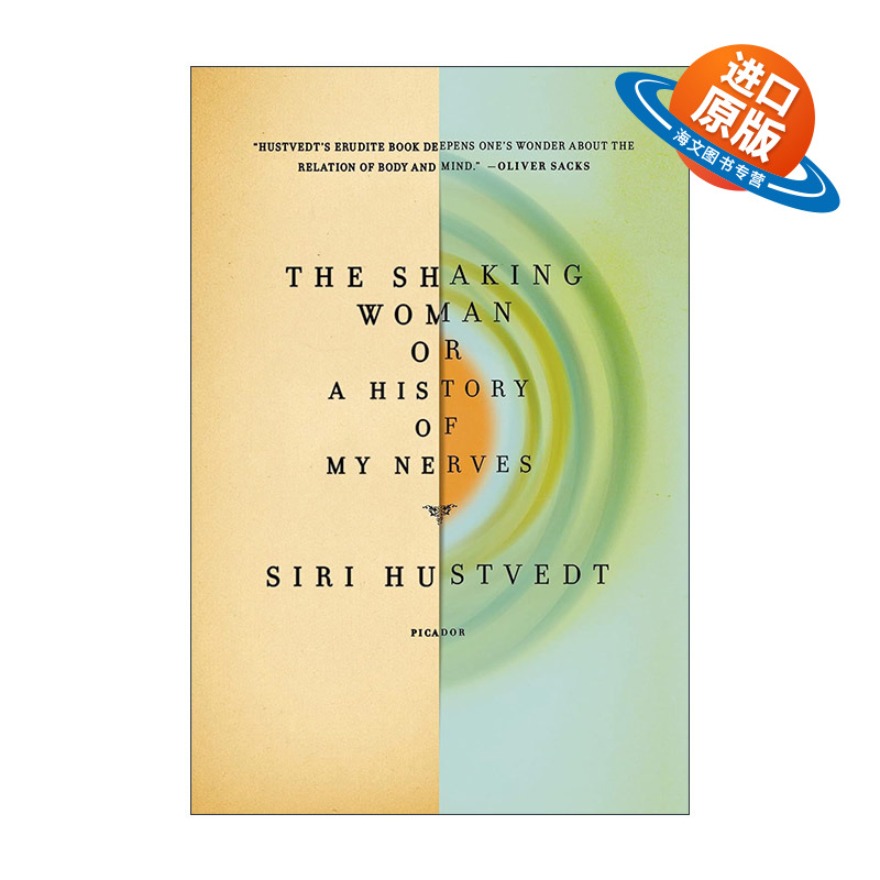 英文原版 The Shaking Woman or A History of My Nerves 希莉哈斯特维特小说合集 颤抖的女人 我的神经病史 Siri Hustvedt 英文版