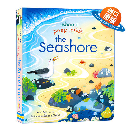 英文原版 Peep Inside the seashore 揭秘海滩 儿童启蒙纸板翻翻书 偷偷看里面系列 英文版 进口英语原版书籍