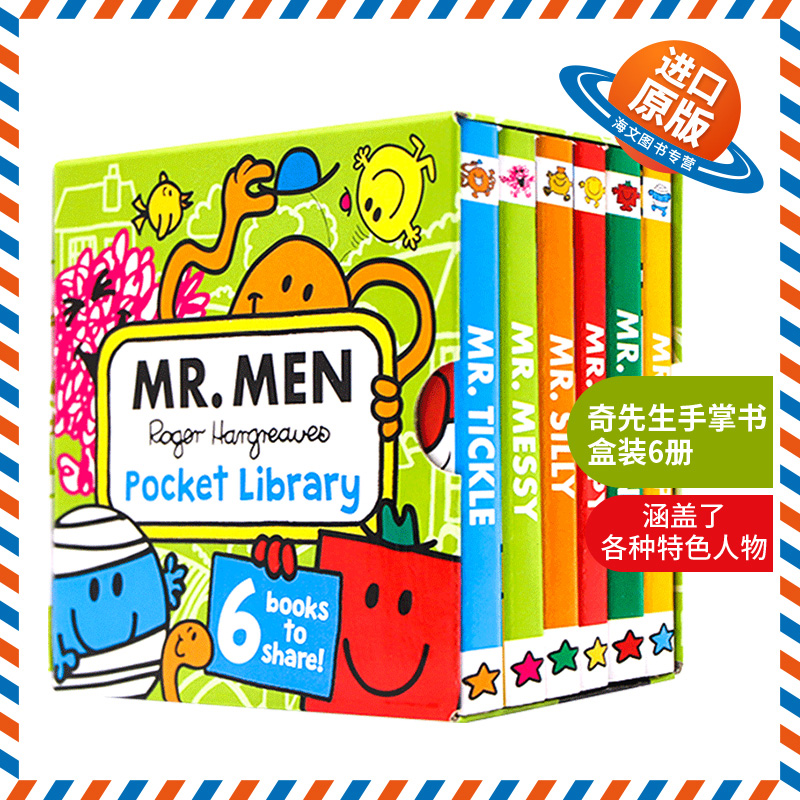 奇先生手掌书盒装6册英文原版绘本 Mr Men Pocket Library奇先生妙小姐系列小小手掌书纸板书英文版幼儿英语启蒙动画片绘本