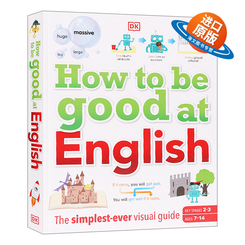 英文原版 How to be Good at English 如何学好英语 DK百科系列图解英语 精装 英文版 进口英语原版书籍