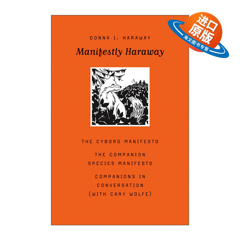 英文原版 Manifestly Haraway 赛博格宣言 唐娜·哈拉维 英文版 进口英语原版书籍