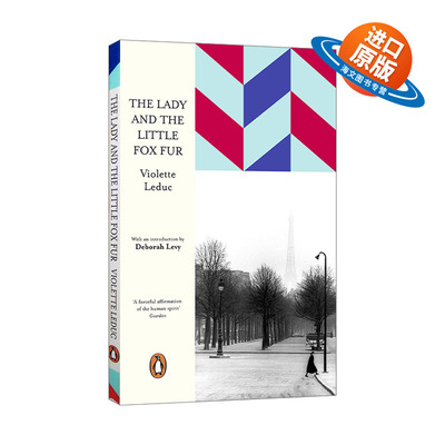 英文原版小说 The Lady and the Little Fox Fur 淑女与小狐皮 薇奥莱特·勒迪克 英文版 进口英语原版书籍