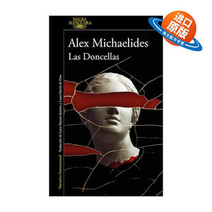 原版 Las doncellas The Maidens 献祭的少女 沉默的病人系列 西班牙语版 Alex Michaelides亚历克斯·麦克利兹 进口原版书籍