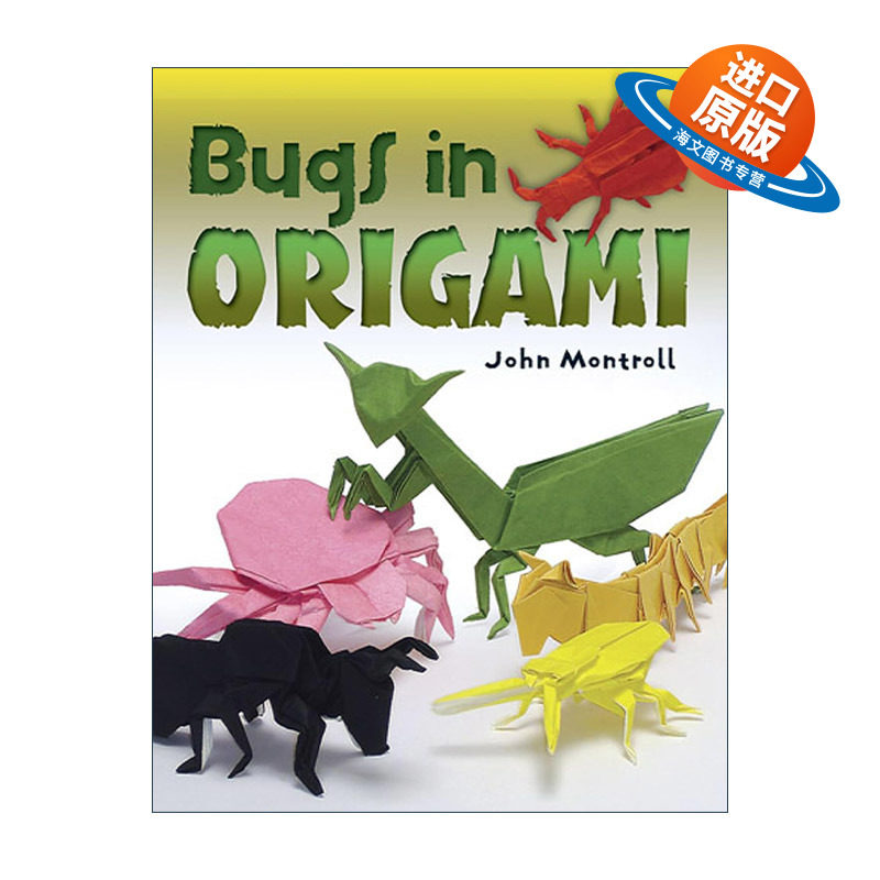 英文原版 Bugs in Origami 虫子折纸全彩插图指南 小昆虫 国际知名折纸大师John Montroll约翰·蒙特罗 英文版 进口英语原版书籍