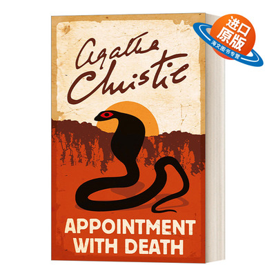 英文原版 Poirot — Appointment With Death 大侦探波洛系列 死亡约会 阿加莎侦探推理小说 英文版 进口英语原版书籍