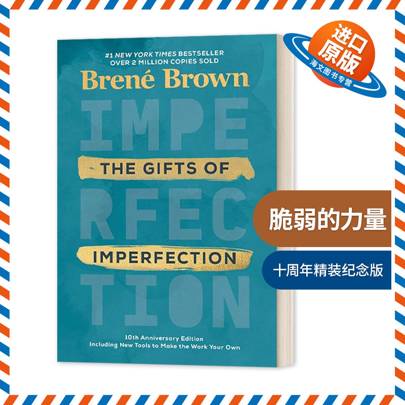 英文原版 精装 The Gifts of Imperfection 脆弱的力量 十周年精装纪念版 英文版 进口英语原版书籍 - 实物图