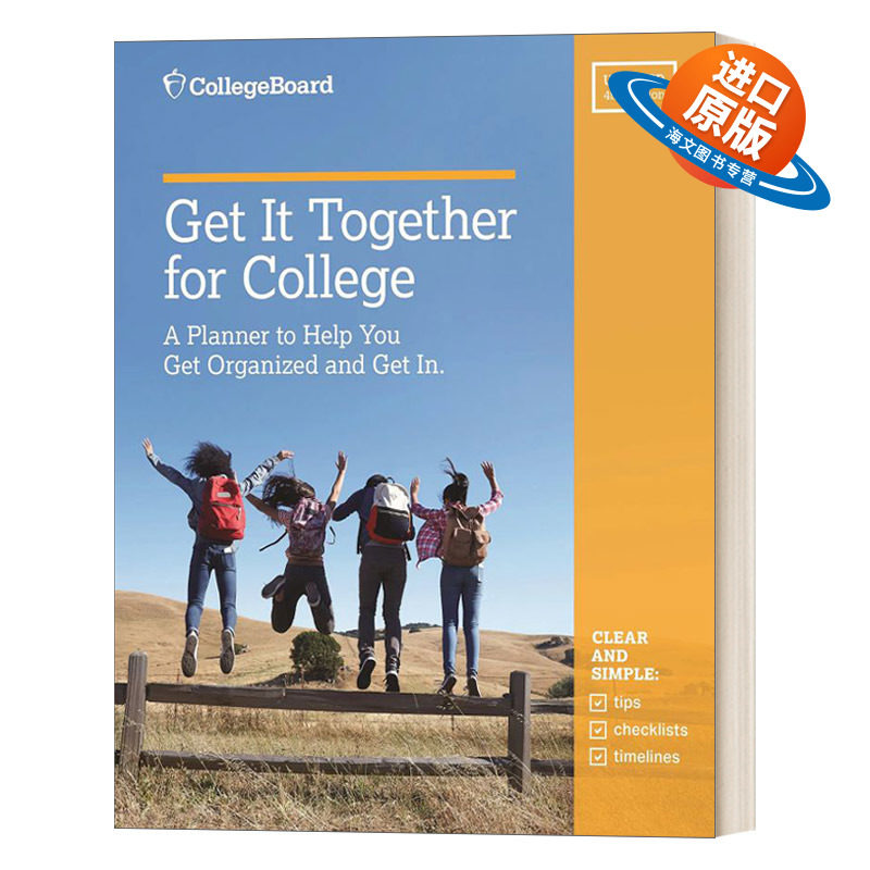 英文原版 Get It Together for College 一起上大学 第4版 英文版 进口英语原版书籍