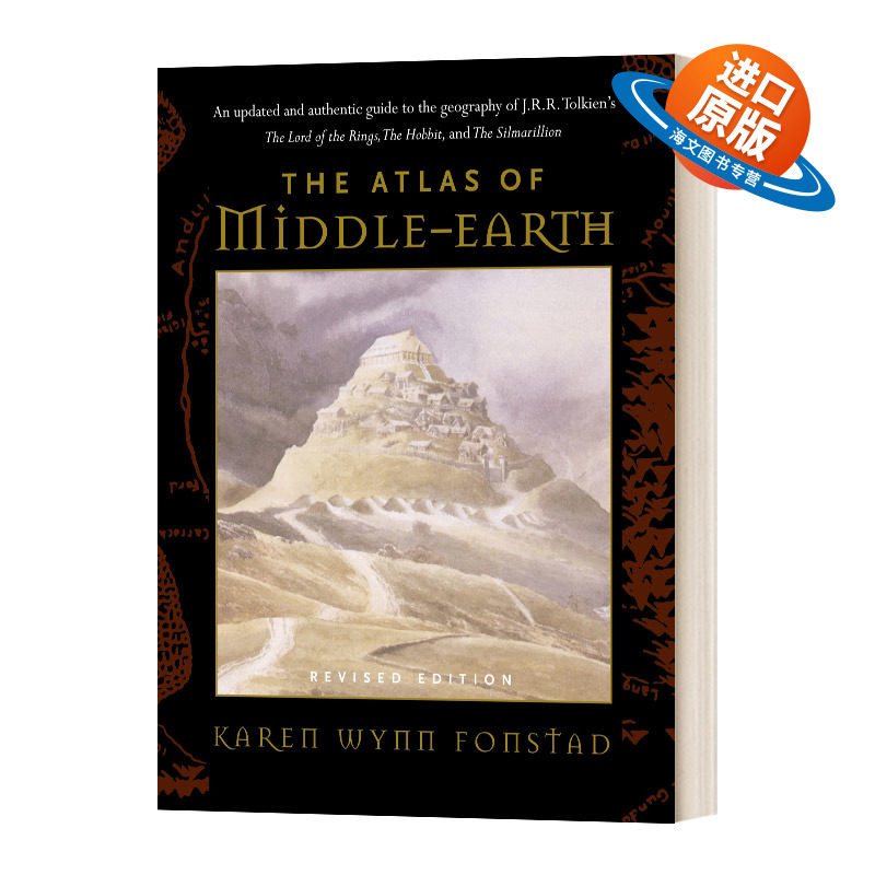 英文原版 Atlas of Middle-earth 中土世界地图 魔戒 霍比特人 托尔金 英文版 进口英语原版书籍