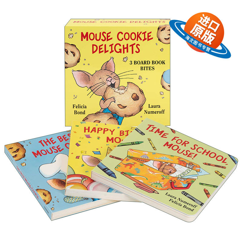 英文原版 Mouse Cookie Delights 3 Board Book Bites 老鼠吃饼干 3册套装 纸板书绘本 英文版 进口英语原版书籍