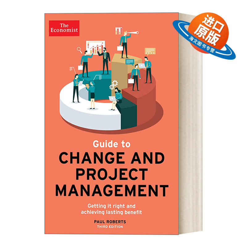 英文原版 The Economist Guide to Project Management 3rd Edition 经济学人指南:项目管理 第三版 英文版 进口英语原版书籍