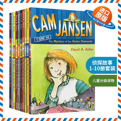 侦探故事1-10套装 英文原版小说 Cam Jansen 少女侦探简森 英文版进口原版英语初级桥梁章节书 儿童分级读物书籍 David Adler