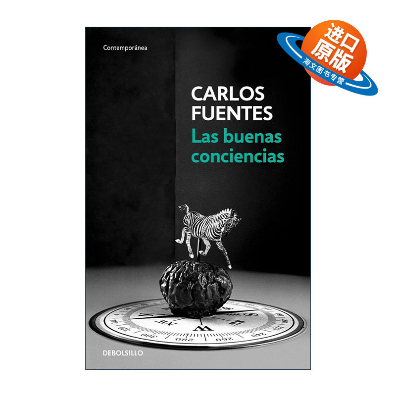 西班牙语原版 Las buenas conciencias The Good Conscience 良知 西班牙语版 我们的土地作者Carlos Fuentes 进口原版书籍
