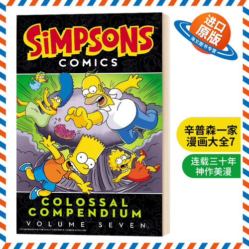 辛普森漫画大全7 英文原版 Simpsons Comics Colossal Compendium Volume 7 英文版 进口原版英语漫画书籍 Matt Groening