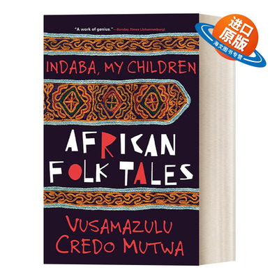 英文原版 Indaba My Children African Folktales 印达巴，我的孩子们 非洲民间故事 Vusamazulu Credo Mutwa 英文版 进口英语书籍