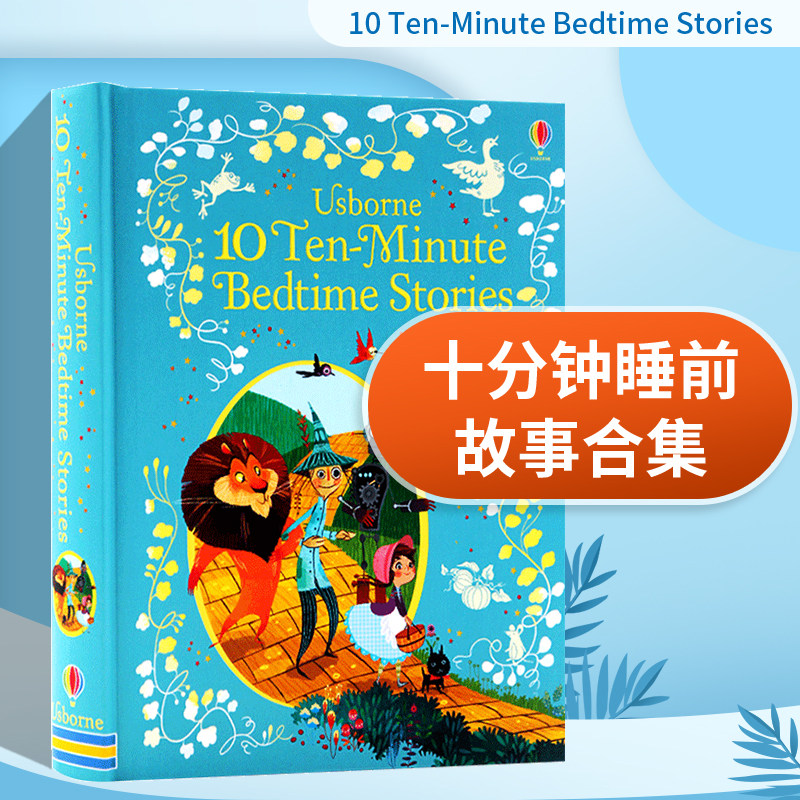 minute bedtime stories 英文版儿童经典童话故事书 精装 亲子共读