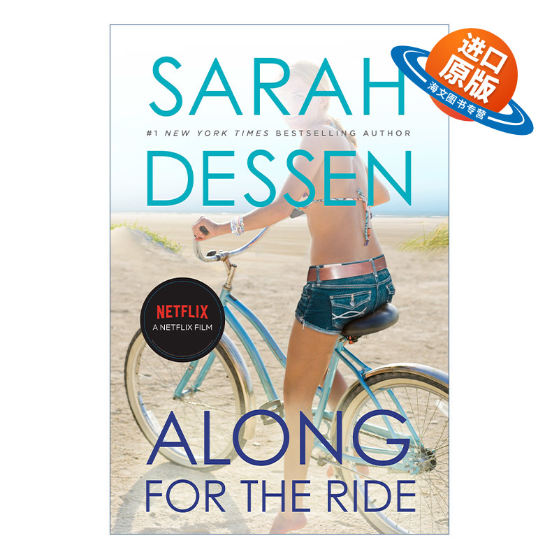 英文原版 Along for the Ride 夏夜追风 电影版 青春浪漫小说 Netflix同名电影原著 Sarah Dessen 英文版 进口英语原版书籍