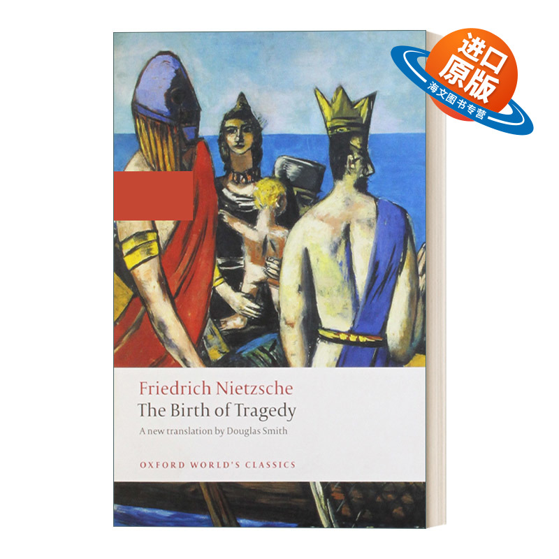 英文原版 The Birth of Tragedy 悲剧的诞生 尼采 牛津世界经典系列 英文版 进口英语原版书籍