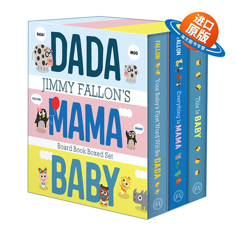英文原版 Jimmy Fallon's DADA  MAMA  and BABY Board Book Boxed Set Jimmy Fallon 3册盒装纸板书 先叫爸爸 一切都是妈妈 这就