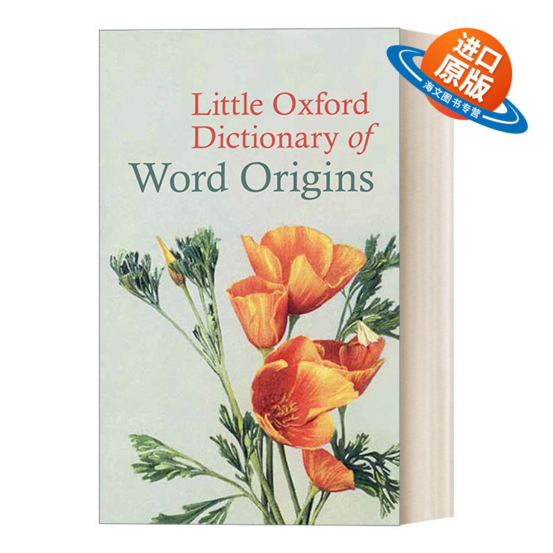英文原版 Little Oxford Dictionary of Word Origins 精装牛津词根词典 英文版 进口英语原版书籍