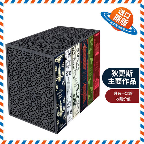 狄更斯主要作品套装 英文原版 精装 Major Works of Charles Dickens 查尔斯狄更斯 经典名著进口书籍 双城记 雾都孤 远大前程