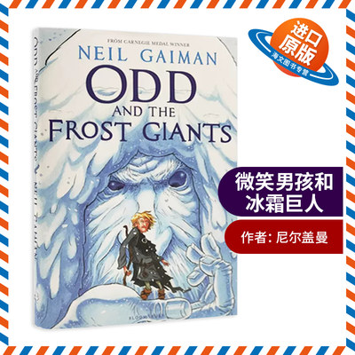 微笑男孩和冰霜巨人 英文原版 Odd and the Frost Giants 精装 奇幻小说 英文版经典文学故事 尼尔盖曼 Neil Gaiman 进口英语书籍