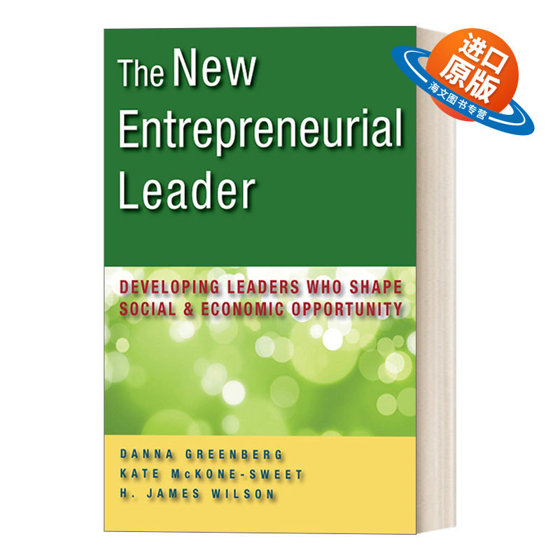 英文原版 The New Entrepreneurial Leader 新型创业型领导 培养塑造社会和经济机会的领袖 Danna Greenberg 精装 英文版 进口书籍