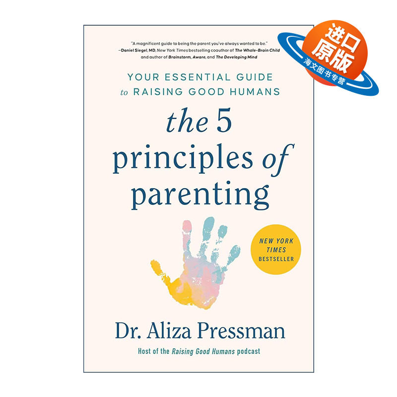 英文原版 The Five Principles of Parenting 育儿的五个原则 养育良好人类的基本指南 精装 英文版 进口英语原版书籍