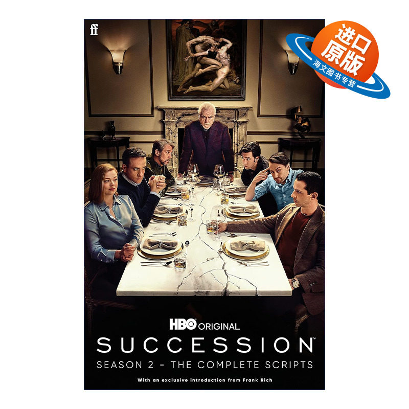 英文原版 Succession Season Two 继承之战第二季 电视剧本 HBO热门商战美剧 英文版 进口英语原版书籍