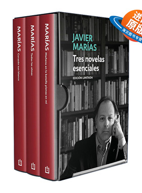 原版 Javier Marias Tres novelas esenciales estuche edicion limitada 哈维尔·马里亚斯三本必读小说套装 如此苍白的心