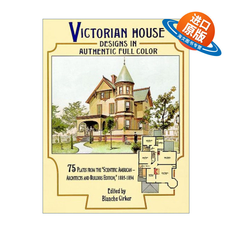 英文原版 Victorian House Designs in Authentic Full Color 维多利亚式房屋设计 科学美国人科普杂志建筑版 Blanche Cirker