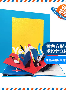 黄色方形立艺术设计立体书 英文原版绘本 Yellow Square Classic Collectible Pop Up 儿童英语启蒙开发学习书籍 英文版进口原版书