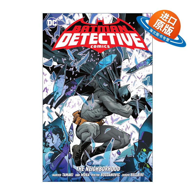 英文原版 Batman Detective Comics Vol. 1 The Neighborhood 蝙蝠侠 侦探漫画 卷一 邻里 DC漫画 Mariko Tamaki圆木麻理子进口书