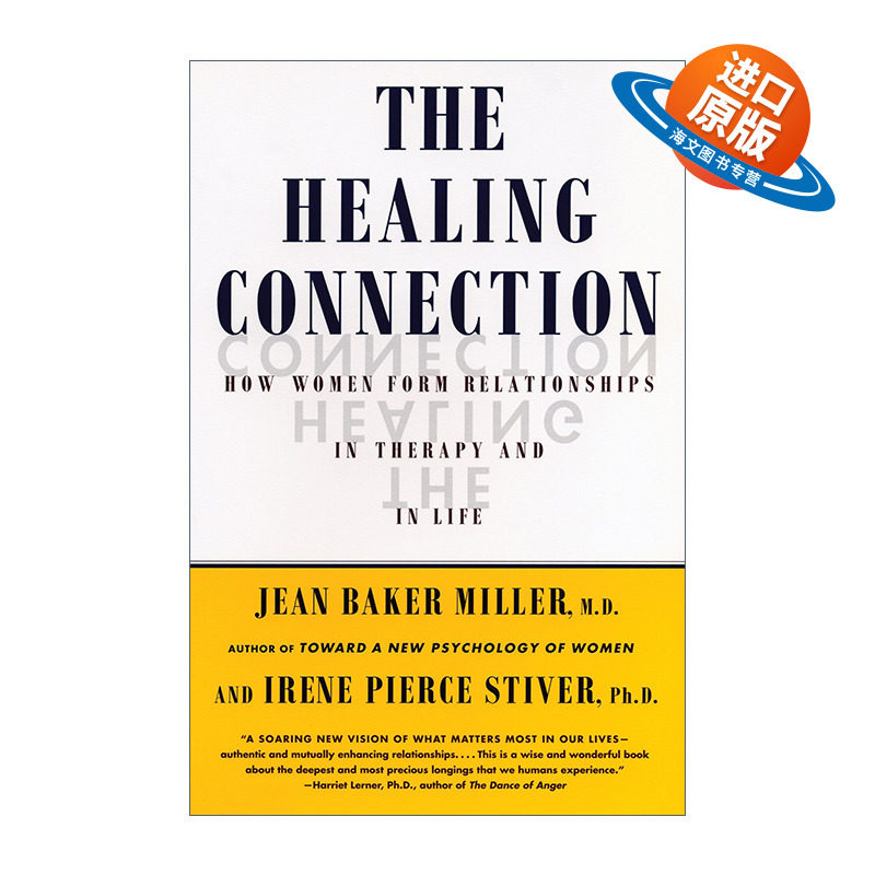 英文原版 The Healing Connection 治愈连接 女性如何在治疗和生活中建立关系 心理学 Jean Baker Miller 英文版 进口英语原版书籍