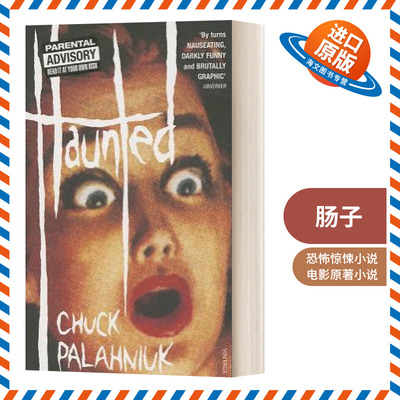 英文原版小说 Haunted 肠子 恰克·帕拉尼克 搏击俱乐部作者 英文版 进口英语原版书籍