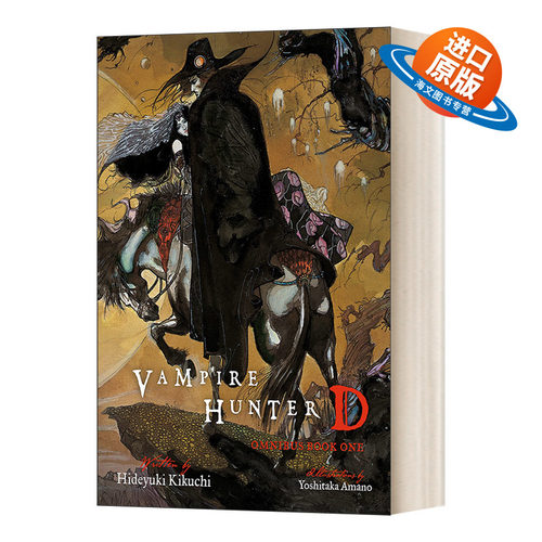 英文原版小说 Vampire Hunter D Omnibus Book One 吸血鬼猎人D 天野喜孝插图 英文版 进口英语原版书籍