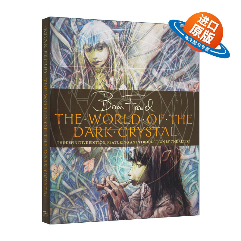 英文原版 The World of The Dark Crystal 夜魔水晶的世界 夜魔水晶电影艺术画册设定集 英文版 进口英语原版书籍