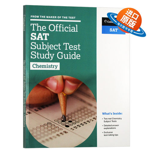 SAT官方科目学习指南 化学 英文原版 The Official SAT Subject Test in Chemistry Study Guide英文版进口原版英语考试书