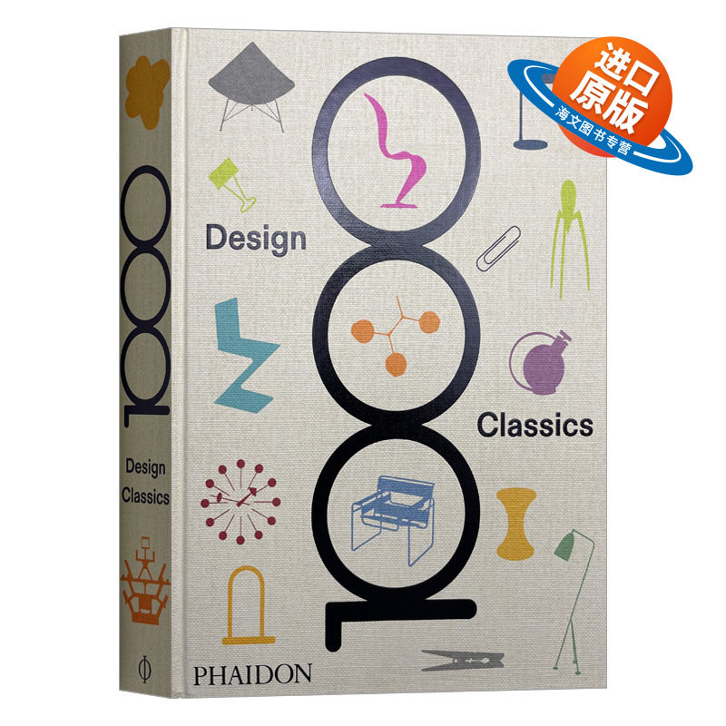 英文原版 1000 Design Classics 1000件世界上最伟大的设计 精装 英文版 进口英语原版书籍