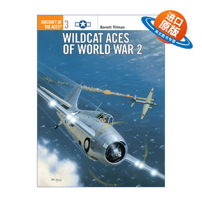 英文原版 Wildcat Aces of World War 2 二战美国野猫战斗机 王牌飞行员系列 英文版 进口英语原版书籍