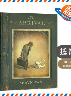 抵岸 英文原版 陈志勇 The Arrival by Shaun Tan 寻找可以停靠的精神家园 英文版 插画绘本 进口原版英语书籍儿童外文书
