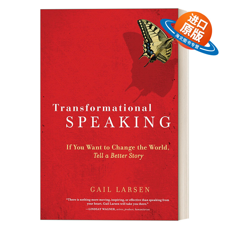 英文原版 Transformational Speaking 转型演讲 如果你想改变世界 讲一个更好的故事 语言艺术 Gail Larsen 英文版 进口英语书籍