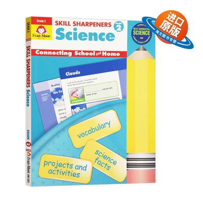 技能铅笔刀 科学练习册 二年级 英文原版 Skill Sharpeners Science Grade 2 美国加州小学教辅 英文版 进口原版英语书籍