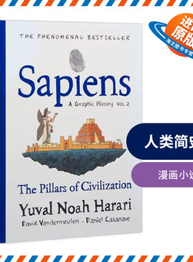 英文原版 Sapiens A Graphic History 人类简史2 漫画小说 英文版 进口英语原版书籍