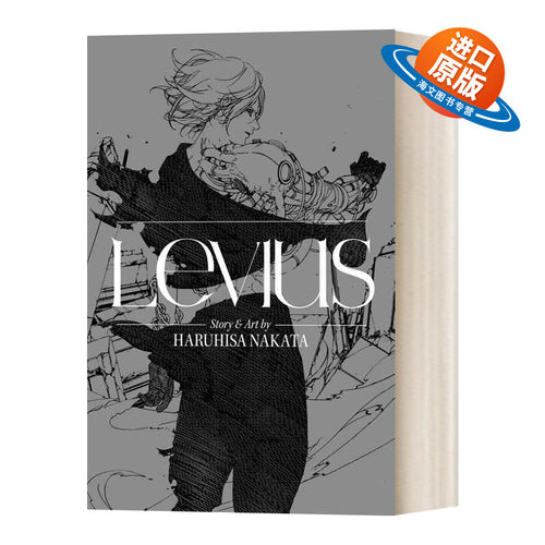 英文原版 精装 Levius 列比乌斯 日本漫画 精装 中田春弥作品 Haruhisa Nakata レビウス 动漫原著周边 英文版 进口英语原版书籍