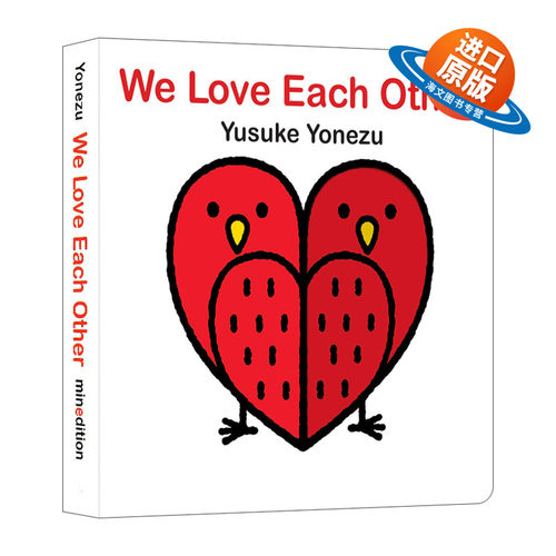 英文原版 We Love Each Other 我们相亲相爱 洞洞书 Yusuke Yonezu 创意大师洞洞翻翻启蒙纸板书 Minedition 英文版 进口书