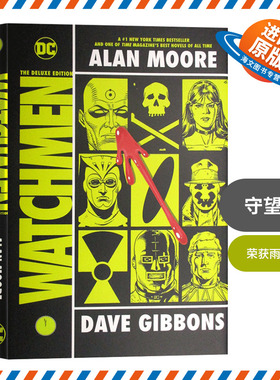 守望人 守望者 英文原版 精装 Watchmen 精装收藏版 美国DC漫画书 英国漫画家艾伦摩尔 Alan Moore 全英文版进口英语图画小说