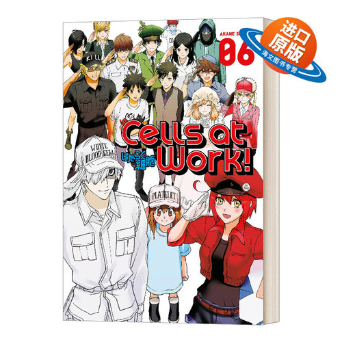 英文原版 Cells At Work6 工作细胞6 日本动漫 周边书 清水茜 英文版 进口英语原版书籍