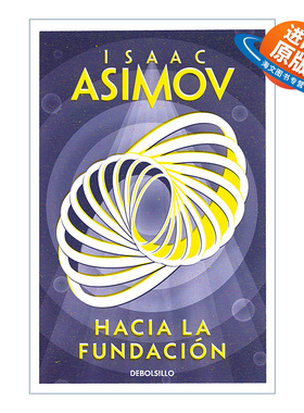 原版小说Hacia la Fundacion / Forward the Foundation 基地前传第二部 迈向基地西班牙语版银河帝国Isaac Asimov阿西莫夫进口书