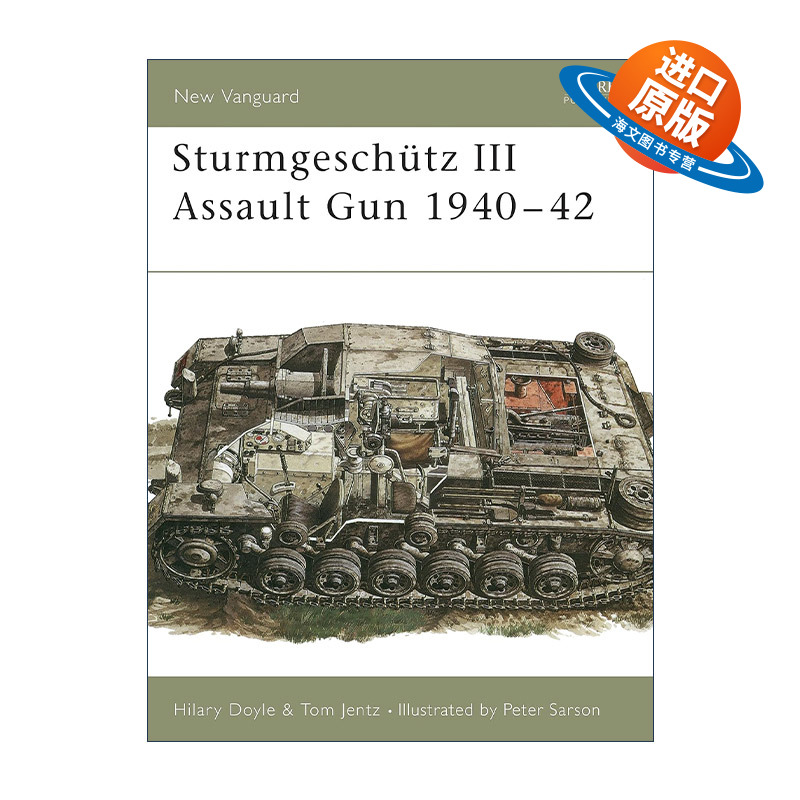 英文原版 Sturmgeschutz III Assault Gun 1940–42 二战德国三号突击炮 先锋武器系列 英文版 进口英语原版书籍